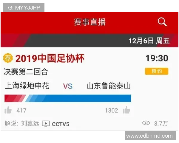 2019年亚冠次回合恒大与鲁能精彩对决直播全程回顾与分析 2019年亚冠次回合恒大与鲁能精彩对决直播全程回顾与分析