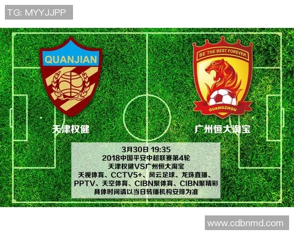 天津权健与广州恒大足球首发阵容分析及比赛前瞻 天津权健与广州恒大足球首发阵容分析及比赛前瞻